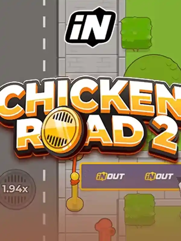 চিকেন-রোড-2.0